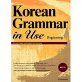 Korean Grammar in Use Beginning (Електронний підручник)